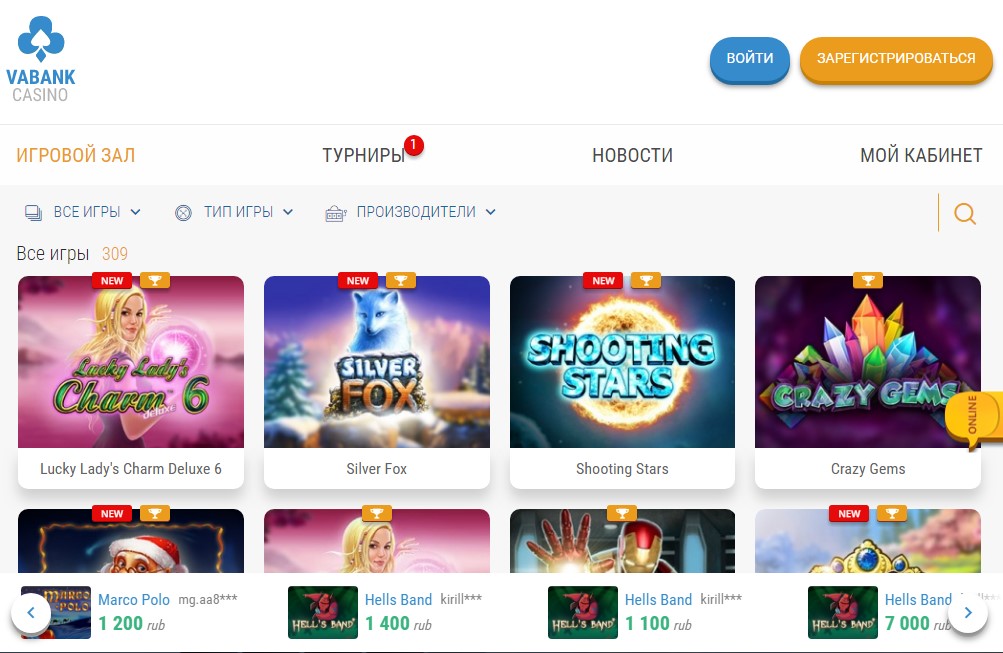 Казино Ва Банк играть онлайн