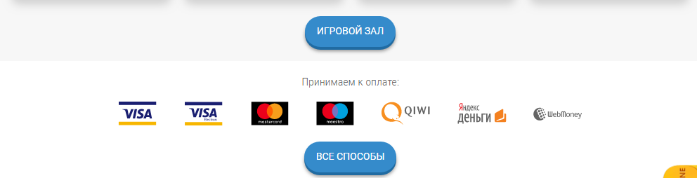 Казино Ва Банк играть онлайн